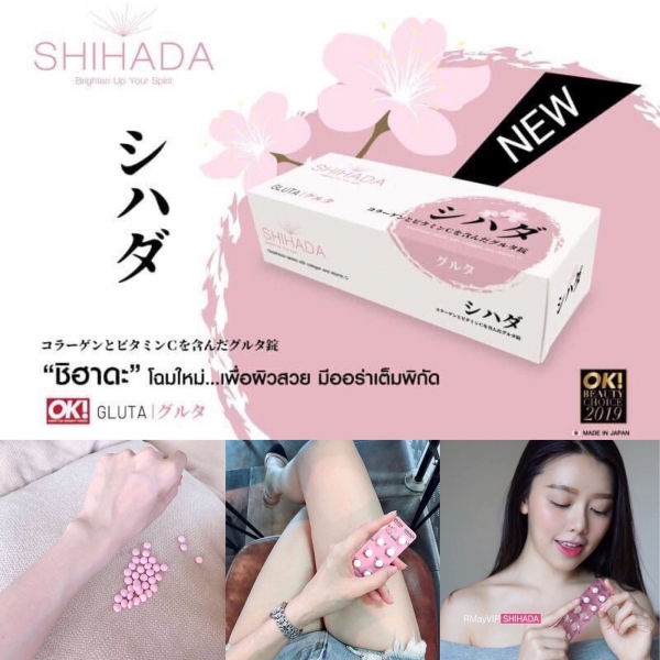 Gluta Shihada
